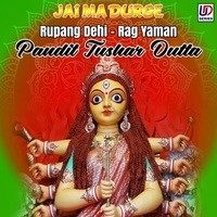 Jai Ma Durge - Raag Yaman