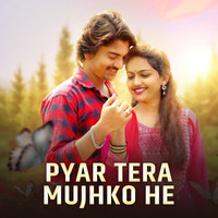 Pyar Tera Mujhko He