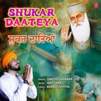 Shukar Daateya