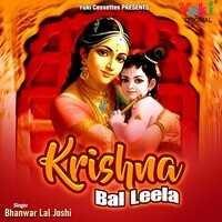 Krishna Bal Leela