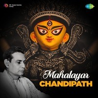 Mahalaya Chandipath