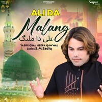 Ali Da Malang