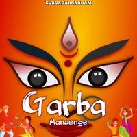 Garba Manaenge