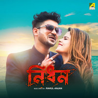 Nidhon (Original Motion Picture Soundtrack)