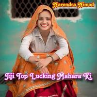 Jiji Top Lucking Mahara Ki