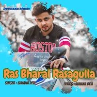 Ras Bharal Rasagulla