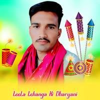 Leela Lehanga Ki Dharyani