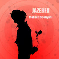 Jazebeh