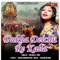 Dukha Deichu Re Kalia