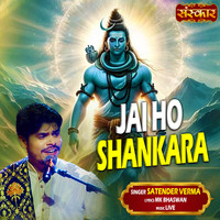 Jai Ho Shankara