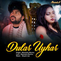 Dular Uyhar