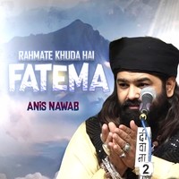 Rahmate Khuda Hai Fatema