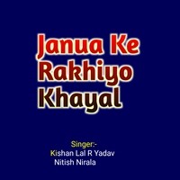 Janua Ke Rakhiyo Khayal