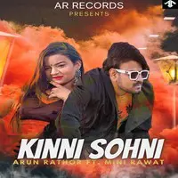 Kinni Sohni