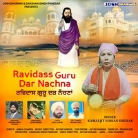 Ravidass Guru Dar Nachna