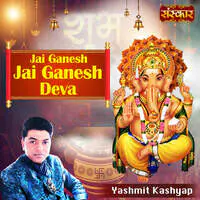 Jai Ganesh Jai Ganesh Deva