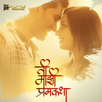 Ti Majhi Prem Katha (Original Motion Picture Soundtrack)