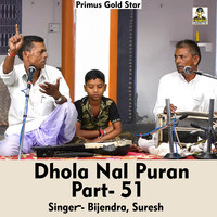 Dhola Nal Puran Part- 51