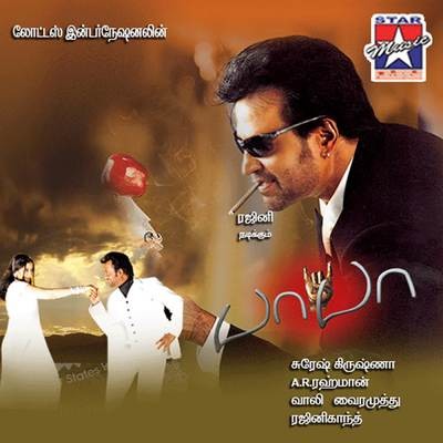Maya Maya Mp3 Song Download By Karthik Baba Listen Maya Maya Tamil Song Free Online