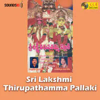 Sri Lakshmi Thirupathamma Pallaki