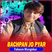 Bachpan Jo Pyar