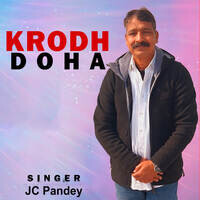 Krodh Doha