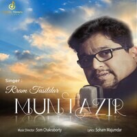 Muntazir