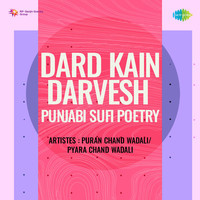 Dard Kain Darvesh Punjabi Sufi Poetry