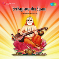 Sri Ragavendra Swamy - Kannada Devotional