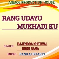 Rang udayu mukhadi ku