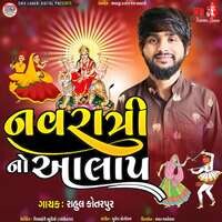 Navratri No Aalap