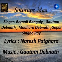 Sotorupe Maa