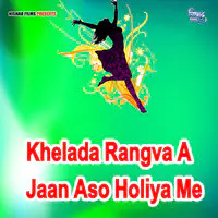 Khelada Rangva A Jaan Aso Holiya Me