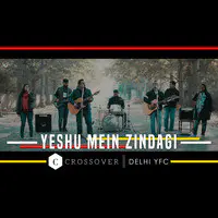 Yeshu Mein Zindagi