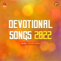 Devotional Songs 2022