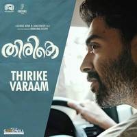 Thirike Varaam (From "Thirike")