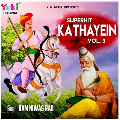 songs of prithviraj chauhan serial mp3 download