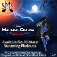 Mahakal Chalisa Feat. Chhappan Indori