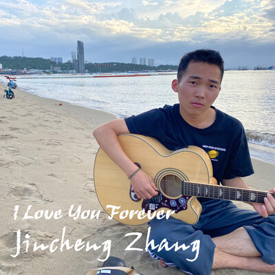 Your Gentle Face Song|Jincheng Zhang|I Love You Forever| Listen to new