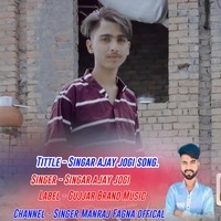 Singar ajay jogi song