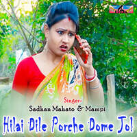 Hilai Dile Porche Dome Jol