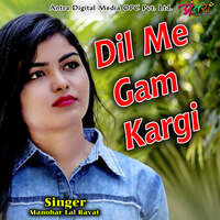 Dil Me Gam Kargi