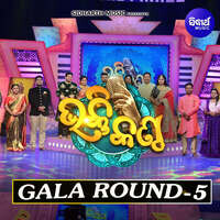 Bhakti Kantha Gala Round 5