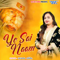 Ye Sai Naam