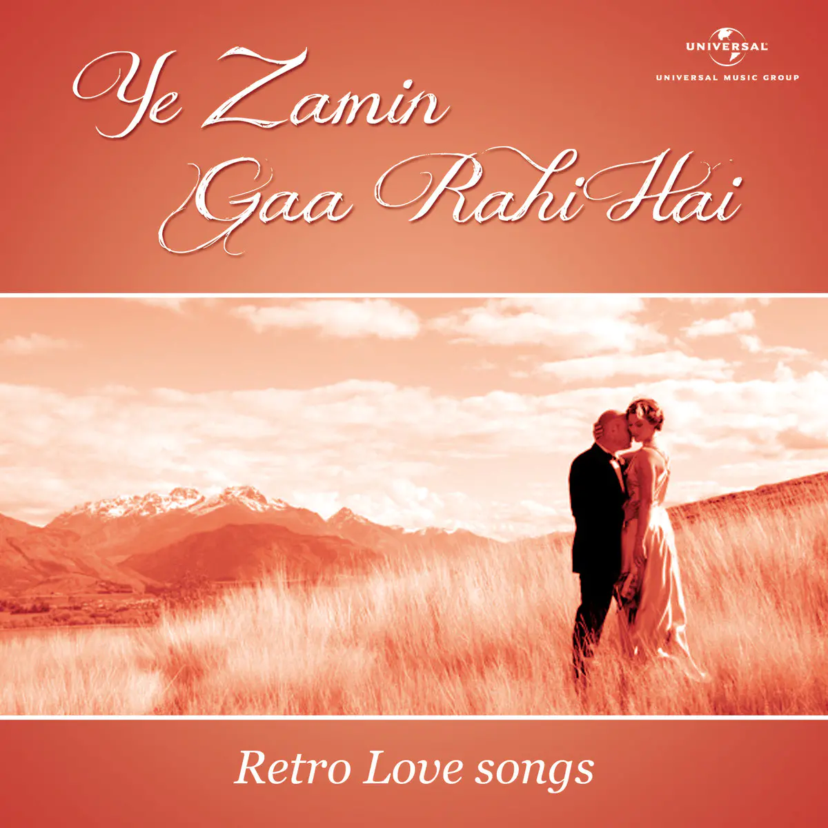 Dillagi Ne Di Hawa Lyrics In Hindi Ye Zamin Gaa Rahi Hai Retro Love Songs Dillagi Ne Di Hawa Song Lyrics In English Free Online On Gaana Com gaana