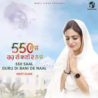 550 Saal Guru Di Bani De Naal