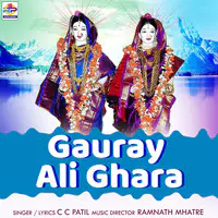 Gauray Ali Ghara