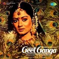 Kato Gaan Haralaam - Geeta Dutta