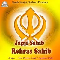 Japji Sahib Rehras Sahib