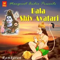 Bala Shiv Avatari
